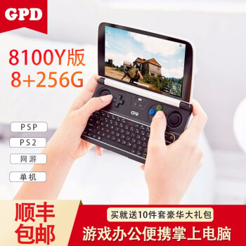 重温大作《巫师3》，GPD WIN2让3A游戏随身玩