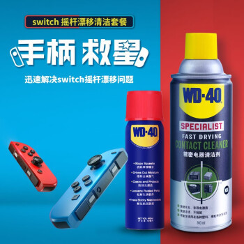 如果您心仪SWITCH，那么这些好货需要强烈关注哦！SWITCH周边推荐！（二）【值得收藏】