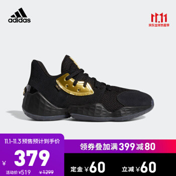 Adidas预售给力了？不用凑单的好鞋推荐及价位评价