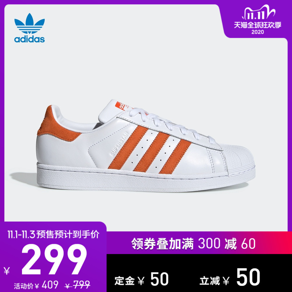 Adidas预售给力了？不用凑单的好鞋推荐及价位评价