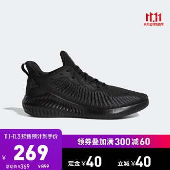 Adidas预售给力了？不用凑单的好鞋推荐及价位评价