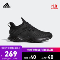 Adidas预售给力了？不用凑单的好鞋推荐及价位评价