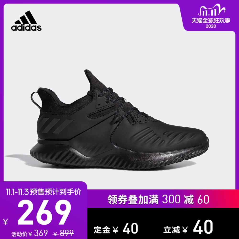 Adidas预售给力了？不用凑单的好鞋推荐及价位评价