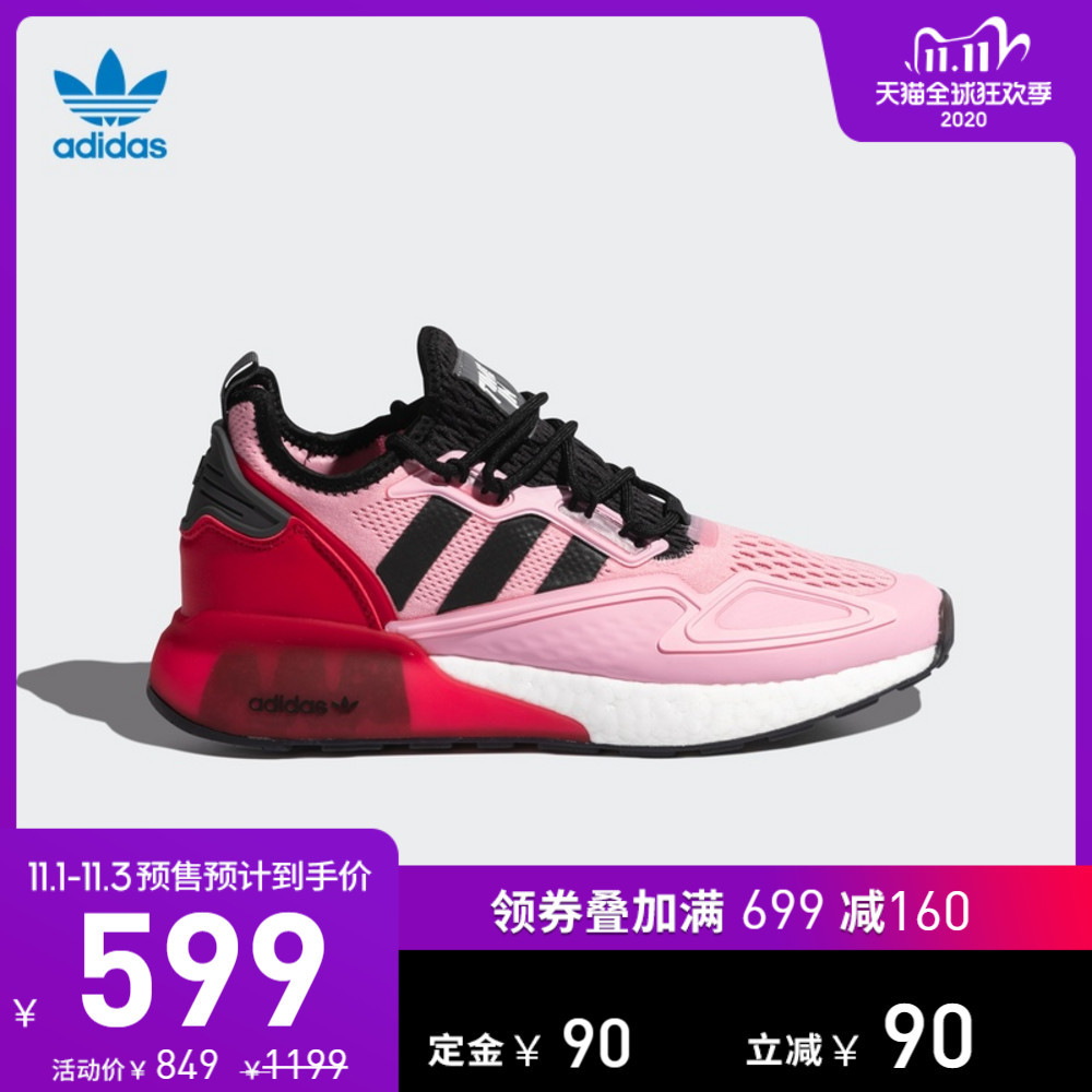 Adidas预售给力了？不用凑单的好鞋推荐及价位评价