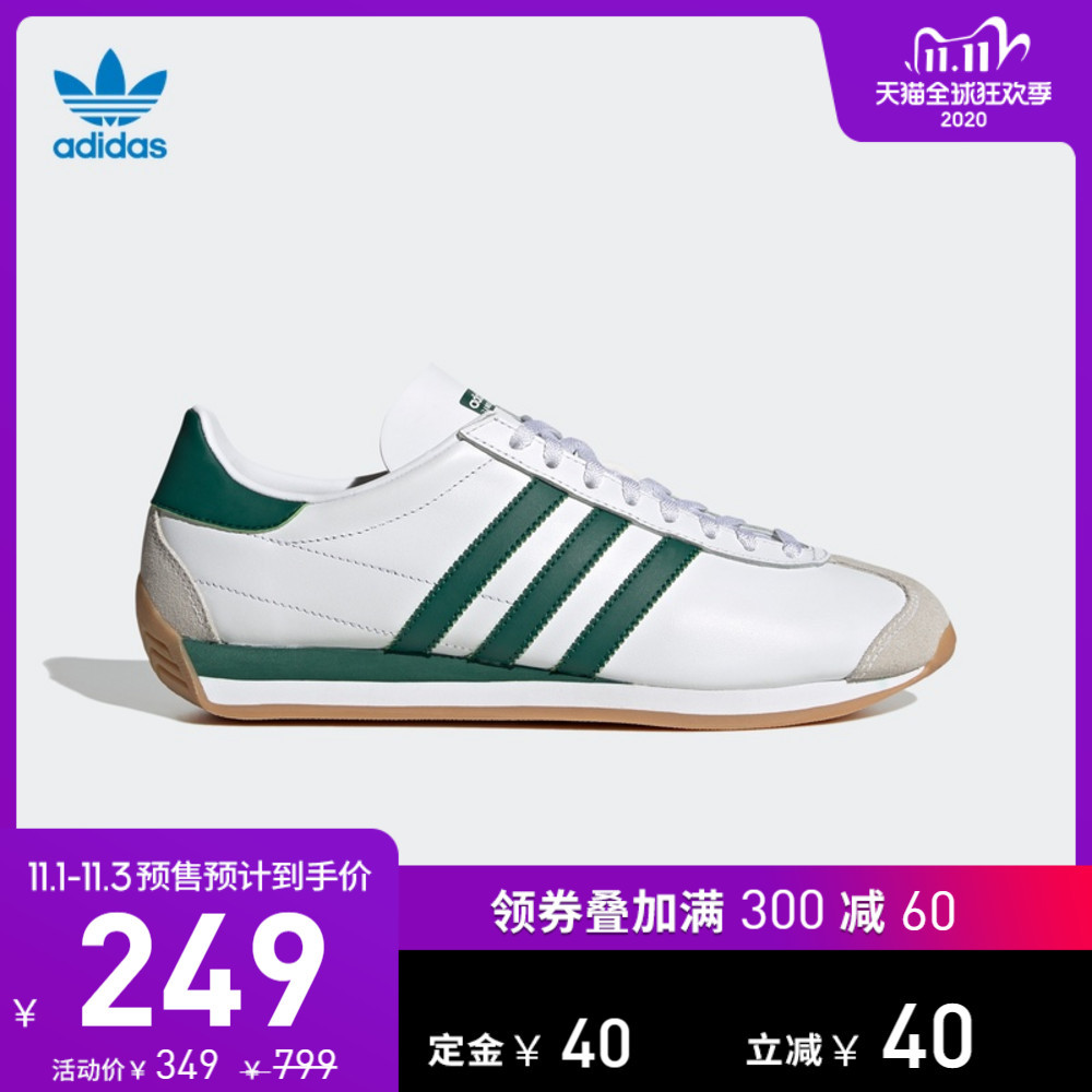 Adidas预售给力了？不用凑单的好鞋推荐及价位评价