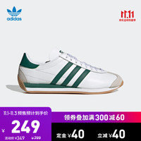 Adidas预售给力了？不用凑单的好鞋推荐及价位评价