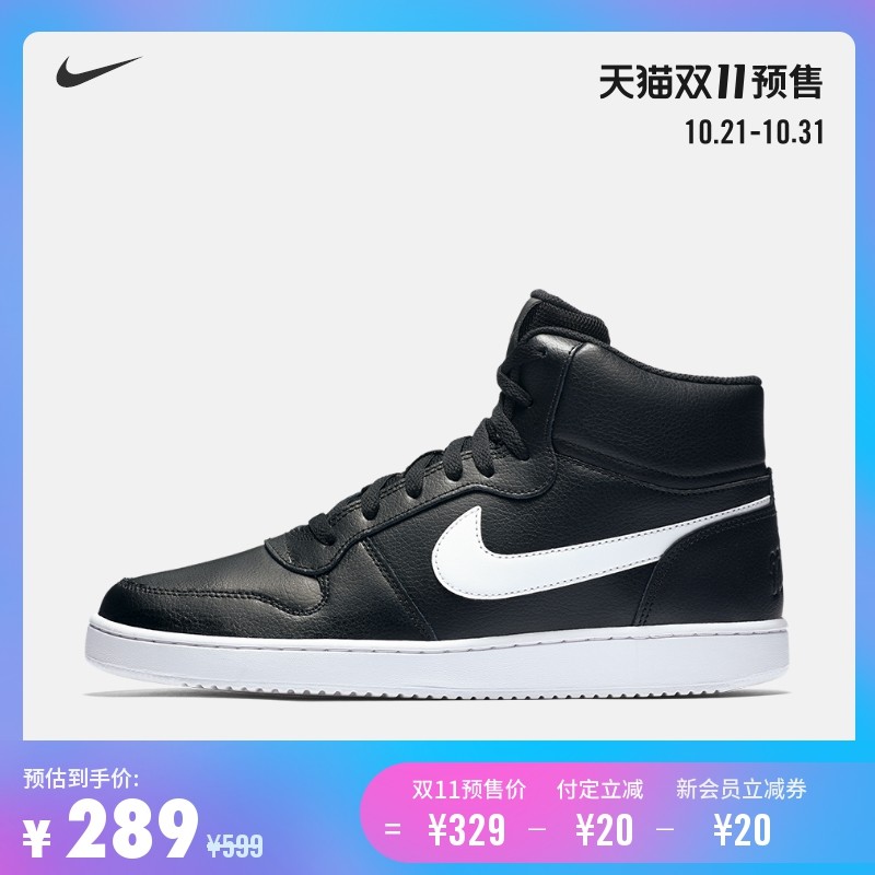 双11未到，Nike第一波打折预售已经开始，可以提前拼手速了（¥400以下运动鞋清单）