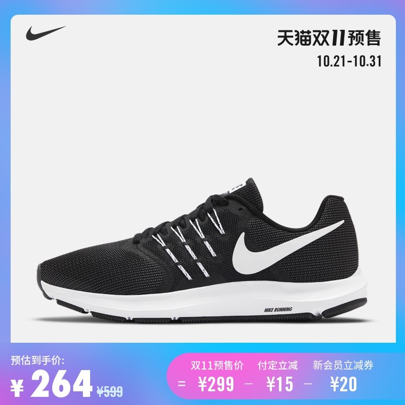 双11未到，Nike第一波打折预售已经开始，可以提前拼手速了（¥400以下运动鞋清单）