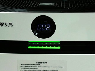 贝昂无耗材空气净化器X7S，双重分解甲醛