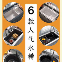石英石水槽 篇三：厨卫装修必购清单，6款人气水槽
