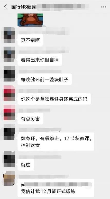 发售一年后，再看健身环