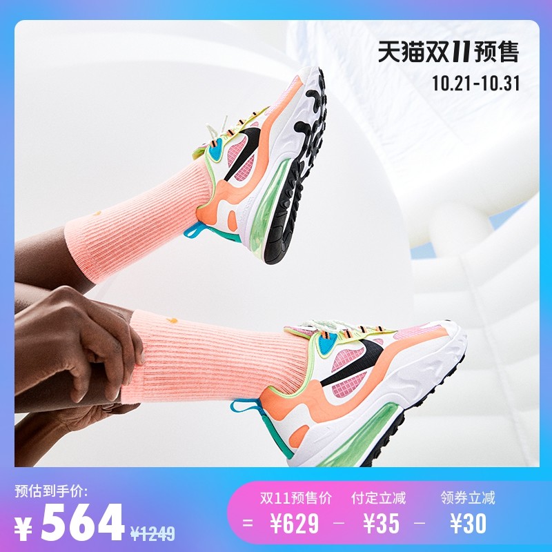 NIKE 耐克50款女鞋双11预售清单，一件的价钱买两件，等等党可以动手啦！低过海淘！