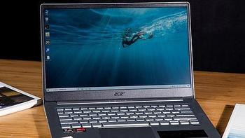 搭载7nm锐龙 7 4700U Acer 传奇轻薄本金属本评测