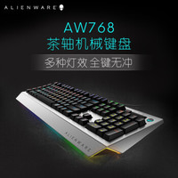 外星人AW768机械键盘茶轴游戏键盘(AlienFXRGB灯效全键无冲15个宏按键)AlienwarePro版黑银