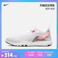 收藏向！Nike铁粉来告诉你300元以下双十一预售有哪些鞋值得买