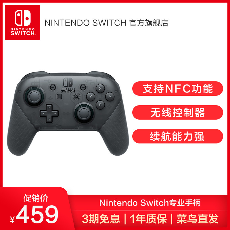 如果您心仪SWITCH，那么这些好货需要强烈关注哦！SWITCH周边推荐！（三）【值得收藏】