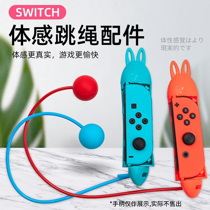 如果您心仪SWITCH，那么这些好货需要强烈关注哦！SWITCH周边推荐！（三）【值得收藏】