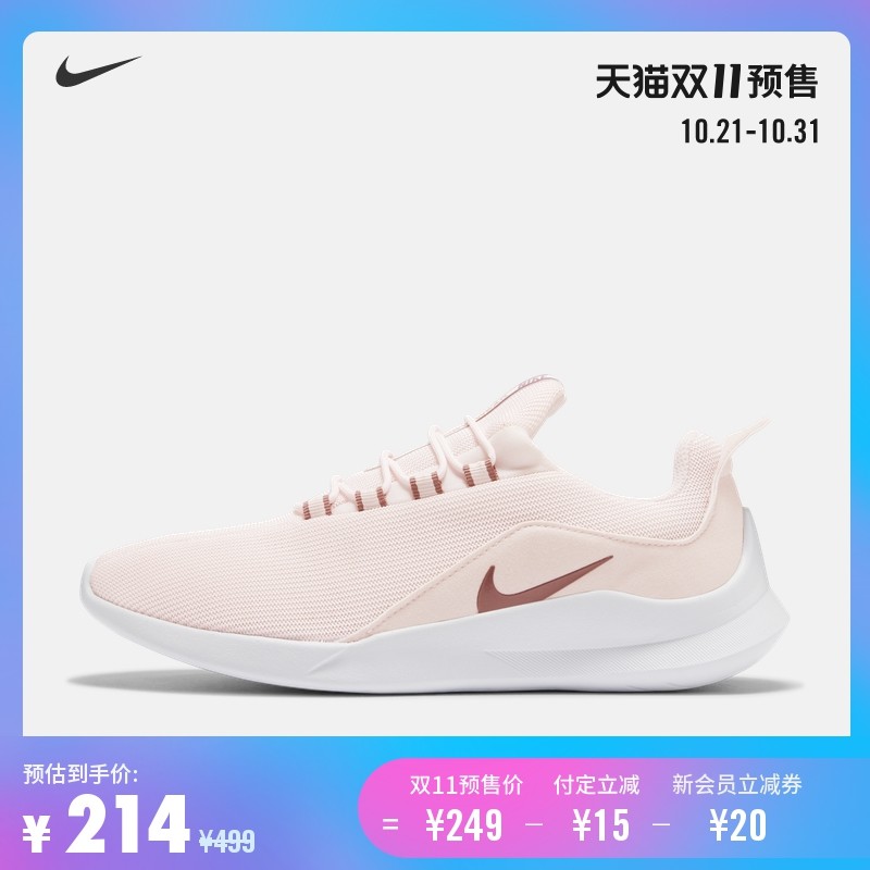 收藏向！Nike铁粉来告诉你300元以下双十一预售有哪些鞋值得买