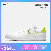 收藏向！Nike铁粉来告诉你300元以下双十一预售有哪些鞋值得买