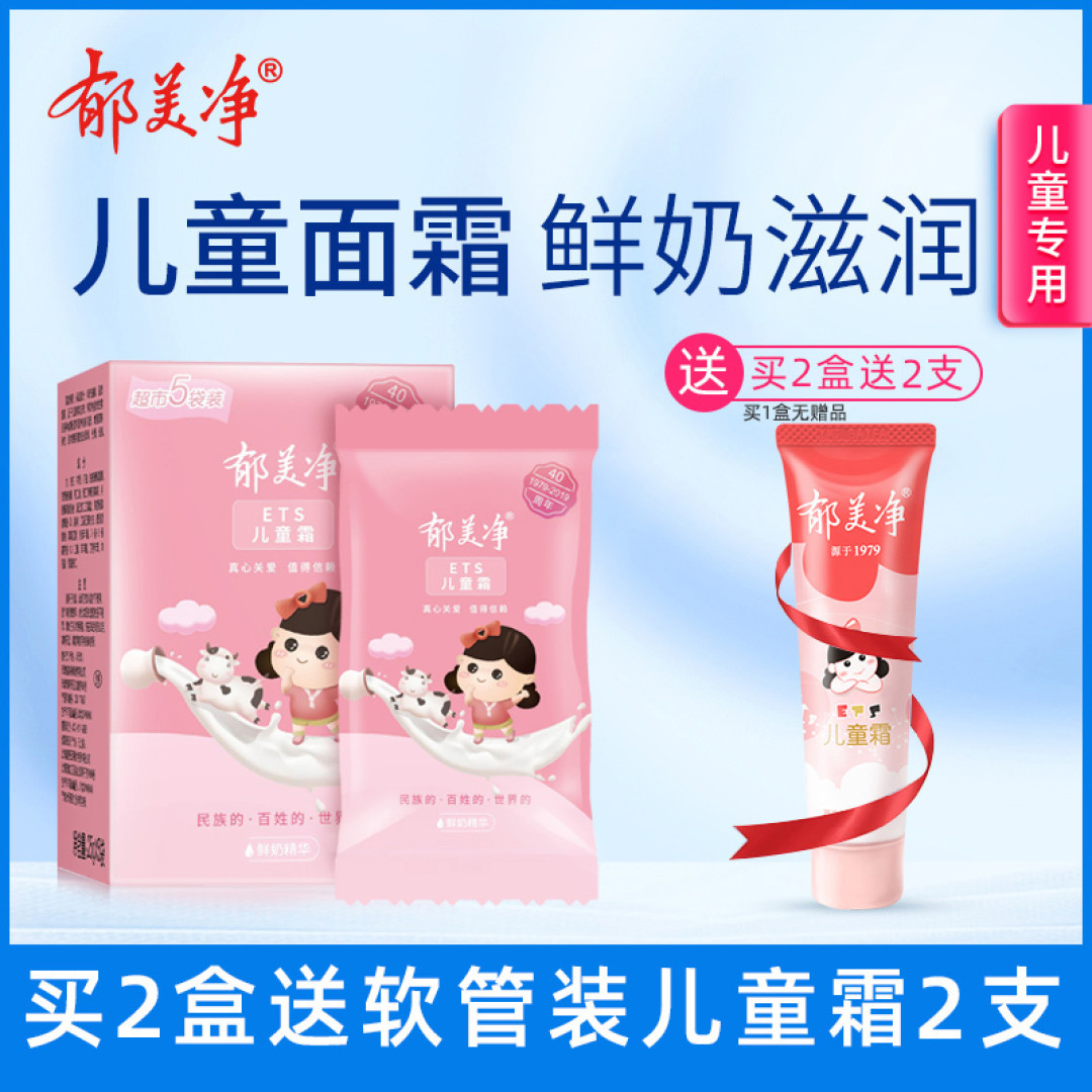 老牌国货也有春天：细数那些好用不贵的宝藏国货护肤单品