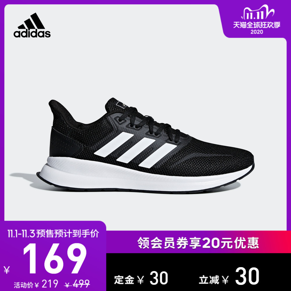 adidas 阿迪达斯 50款男鞋双11预售清单，一件的价钱买三件，等等党可以动手啦！