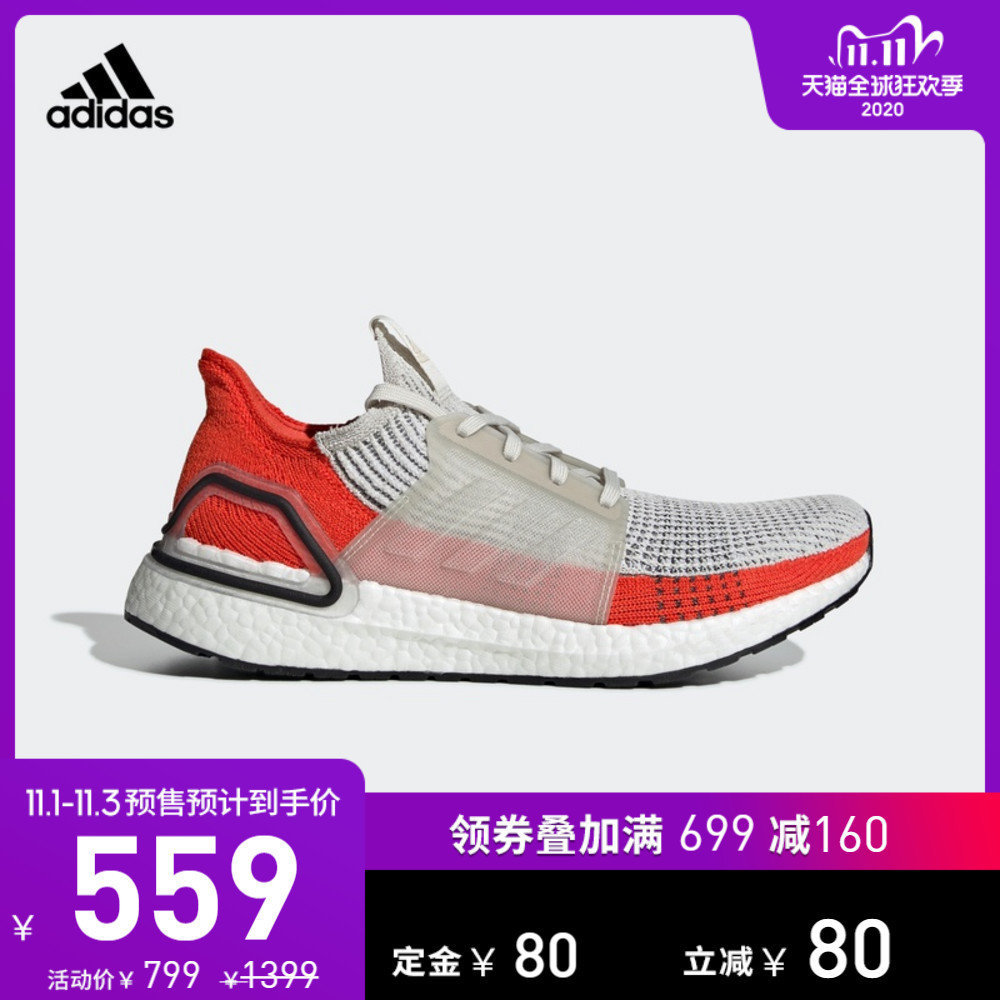 adidas 阿迪达斯 50款男鞋双11预售清单，一件的价钱买三件，等等党可以动手啦！