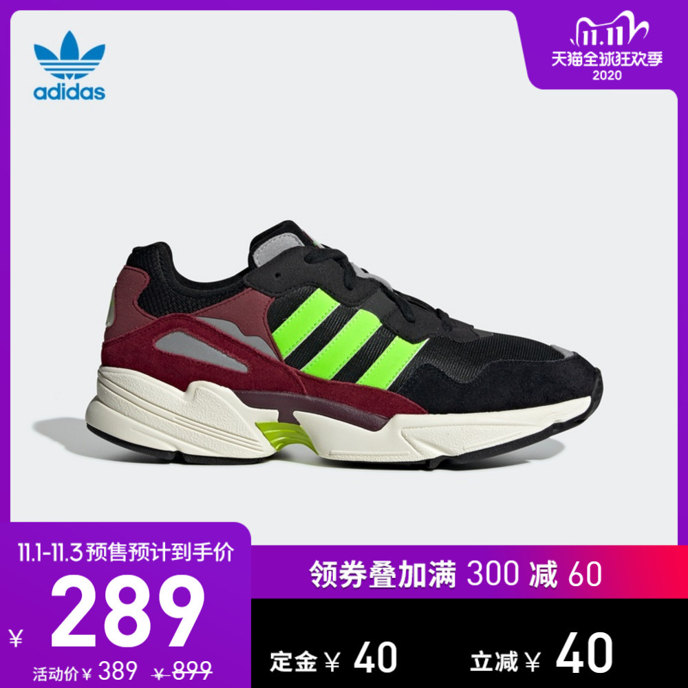 adidas 阿迪达斯 50款男鞋双11预售清单，一件的价钱买三件，等等党可以动手啦！