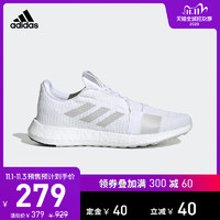 adidas 阿迪达斯 50款男鞋双11预售清单，一件的价钱买三件，等等党可以动手啦！