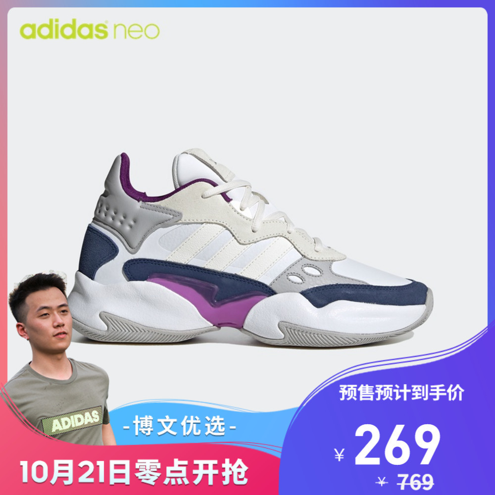 adidas 阿迪达斯 50款男鞋双11预售清单，一件的价钱买三件，等等党可以动手啦！