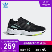 adidas 阿迪达斯 50款男鞋双11预售清单，一件的价钱买三件，等等党可以动手啦！