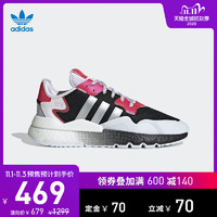 adidas 阿迪达斯 50款男鞋双11预售清单，一件的价钱买三件，等等党可以动手啦！