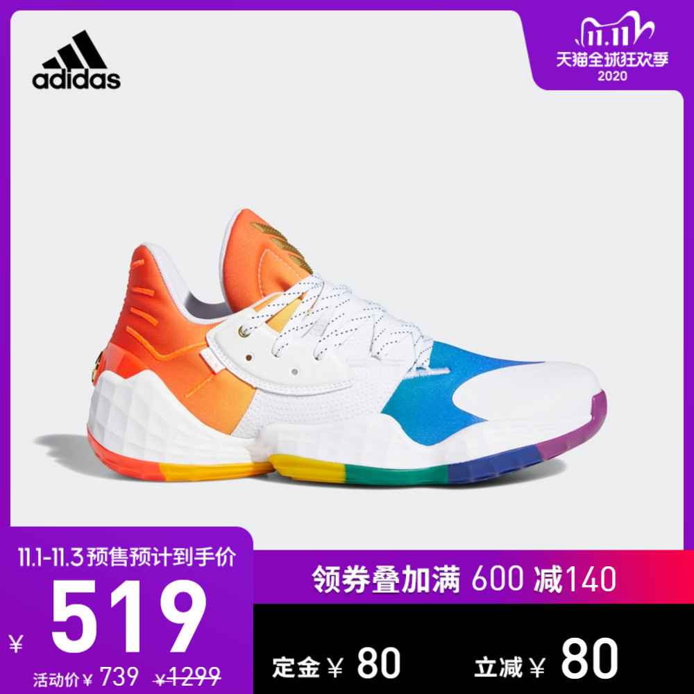 adidas 阿迪达斯 50款男鞋双11预售清单，一件的价钱买三件，等等党可以动手啦！