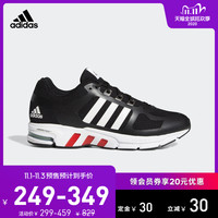 adidas 阿迪达斯 50款男鞋双11预售清单，一件的价钱买三件，等等党可以动手啦！