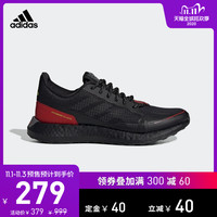 adidas 阿迪达斯 50款男鞋双11预售清单，一件的价钱买三件，等等党可以动手啦！