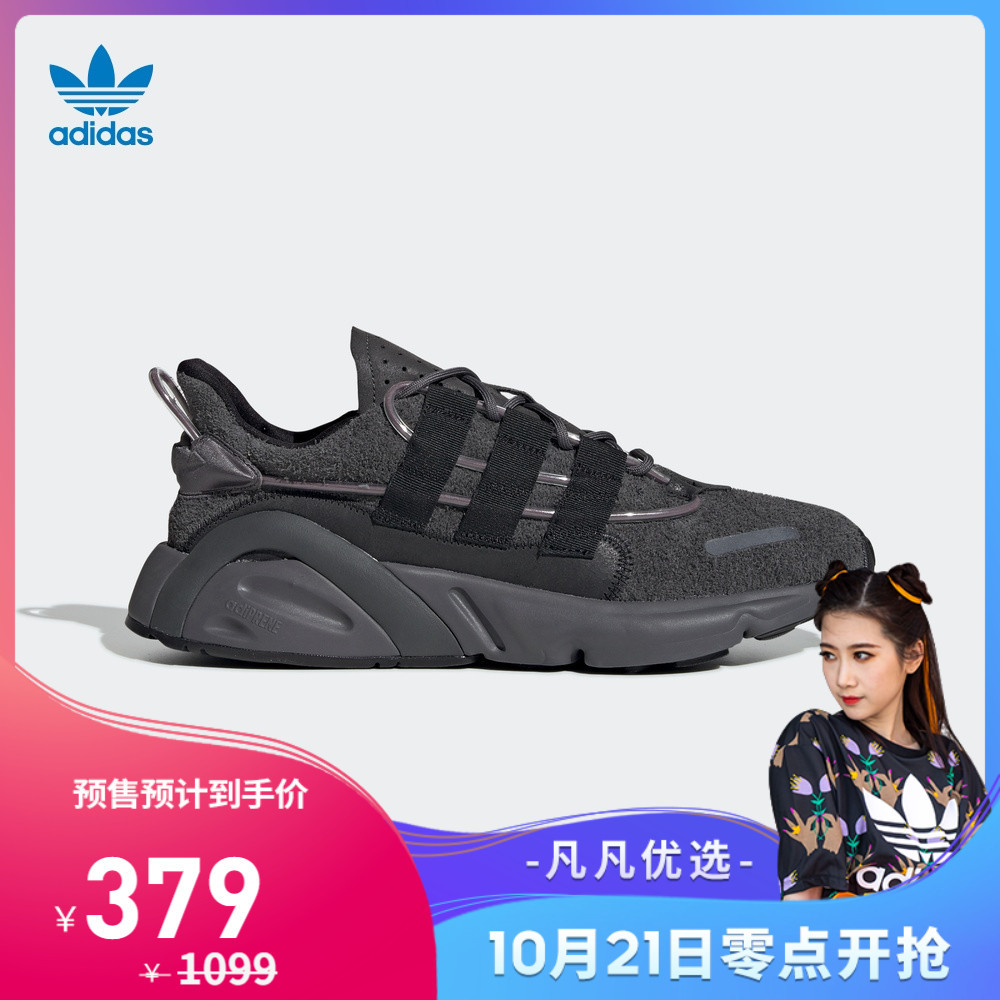 adidas 阿迪达斯 50款男鞋双11预售清单，一件的价钱买三件，等等党可以动手啦！