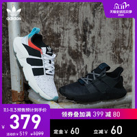 adidas 阿迪达斯 50款男鞋双11预售清单，一件的价钱买三件，等等党可以动手啦！