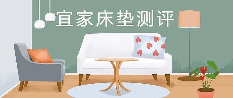 年最新宜家床垫测评 下 1499的独立袋弹簧床垫舒服吗 床垫 什么值得买