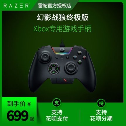 Razer旗下XBOX主机外设全面兼容XBOX SERIES X|S