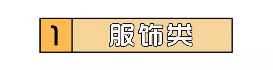 0-6个月新生儿用品备货清单 新手爸妈来做功课吧～