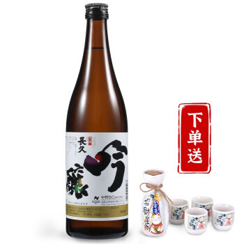 为了酿出一瓶价值5位数清酒，日本人到底有多拼？