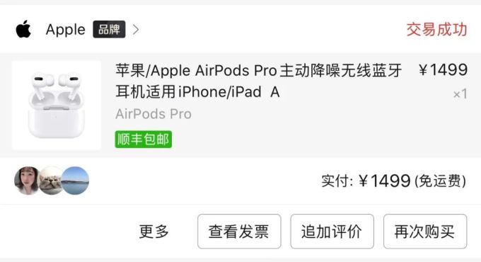 来了,双11清单!好用又划算的东西!