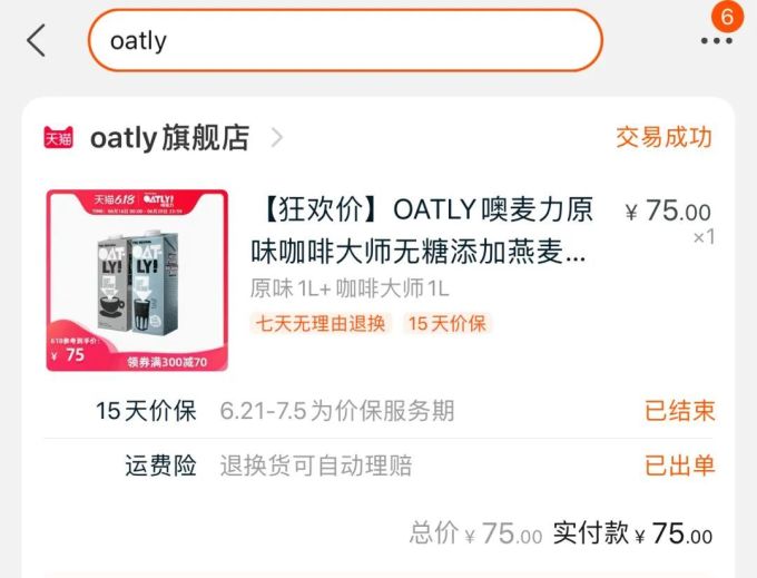 来了,双11清单!好用又划算的东西!
