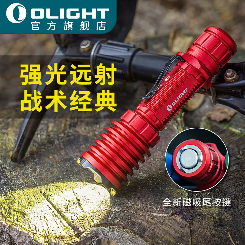 靓丽战士-OLIGHT傲雷武士X Pro远射战术手电（骚红版）体验