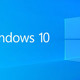 Windows 10 2020十月更新正式版出炉，需抓紧