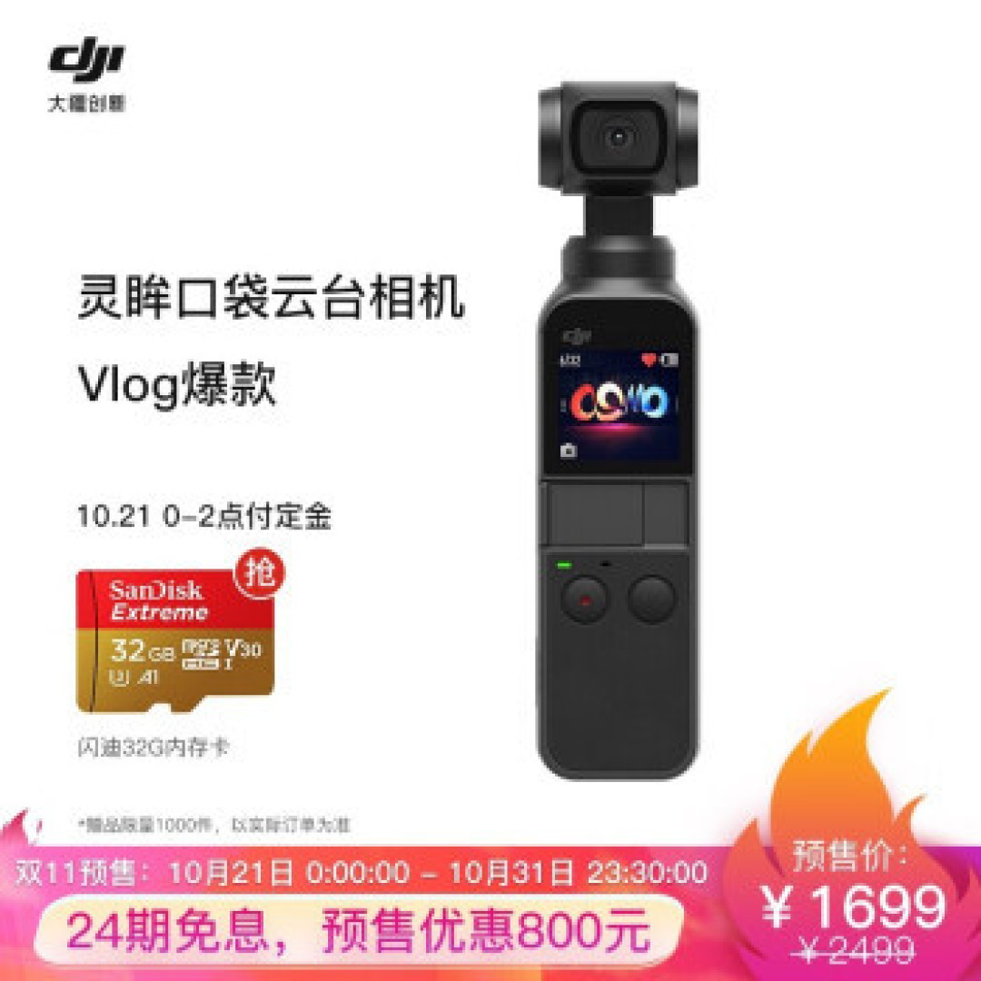 不好用不分享，大疆Osmo Action自用一年，整理出这10个必买配件，推荐收藏