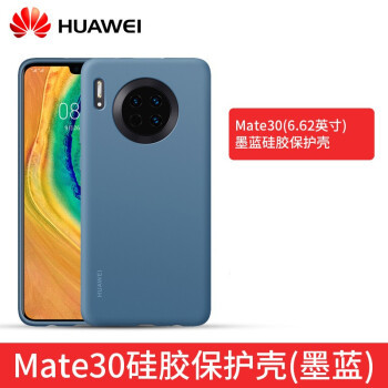 mate40发布之际，聊聊mate30 5G半年使用感受分享和配件推荐