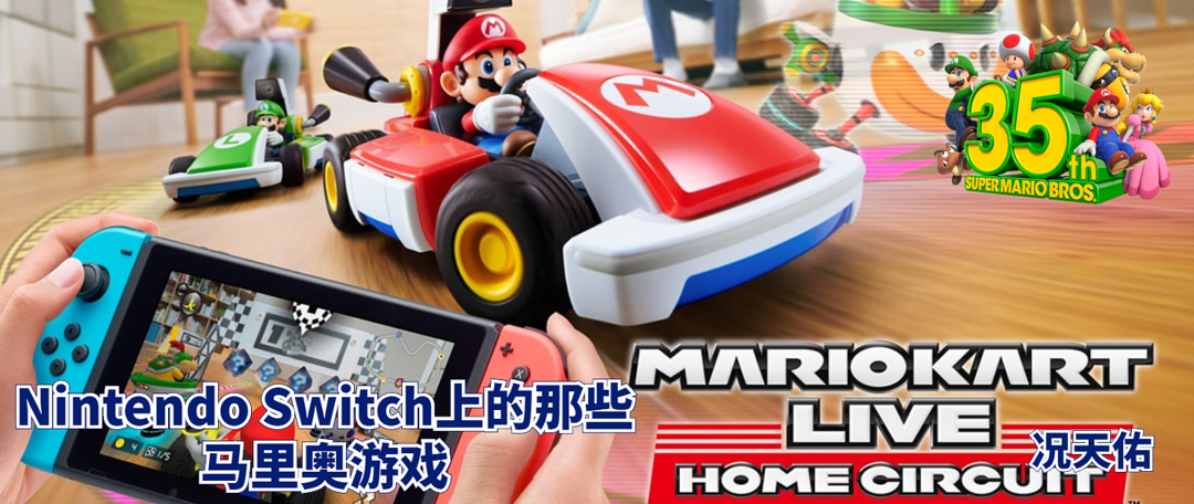 传闻Switch Pro即将发售，那Switch还值得买么？怎么选？选什么？