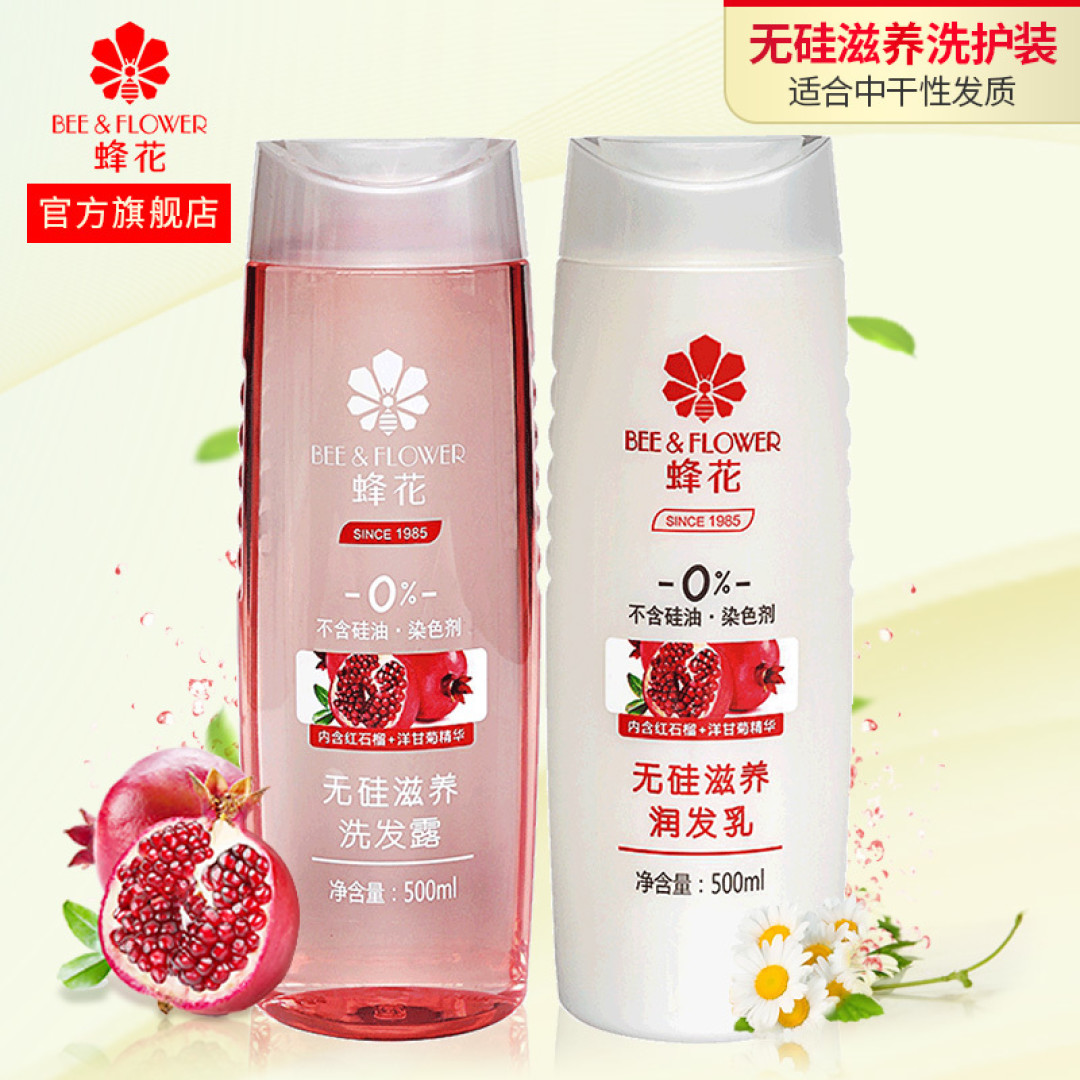 老牌国货也有春天：细数那些好用不贵的宝藏国货护肤单品