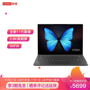 聊聊10月份扎堆发布的新产品