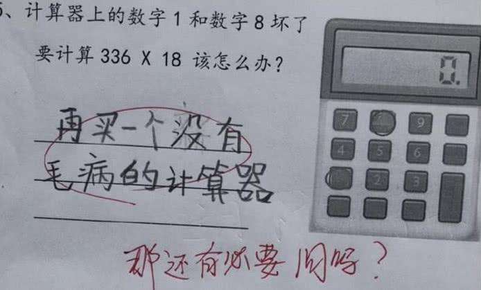 阅读牙科万字文，牙医从此请回家，学学如何运用科学思维来看牙！